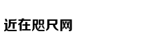 Nguyễn Trần Tru